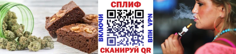Печенье с ТГК конопля  даркнет сайт  blacksprut вход  Приморск 