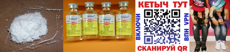 Кетамин ketamine  hydra зеркало  Приморск 