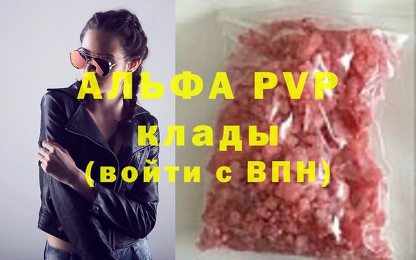 гашишное масло Нягань