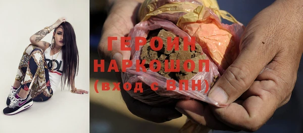 гашишное масло Нягань