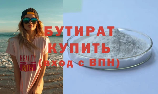 гашишное масло Нягань