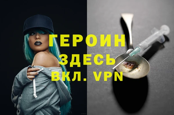 дживик Новодвинск