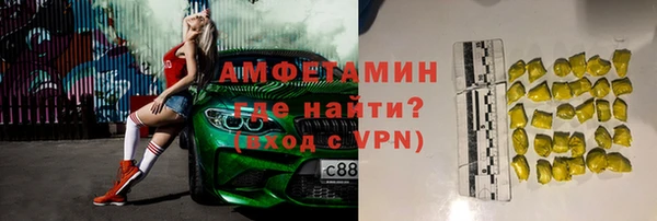 стафф Няндома