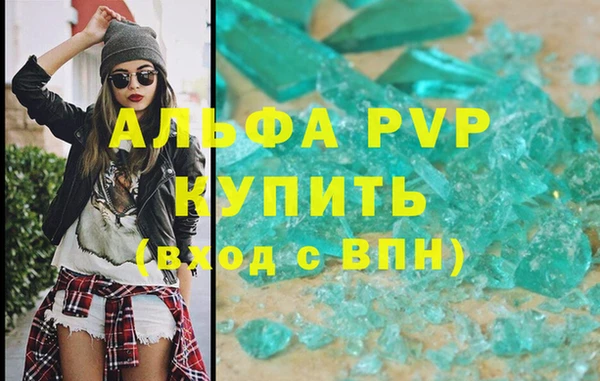 стафф Няндома