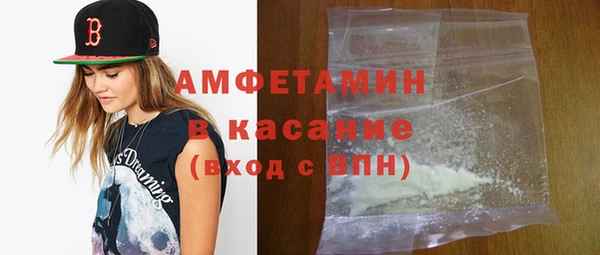 стафф Няндома