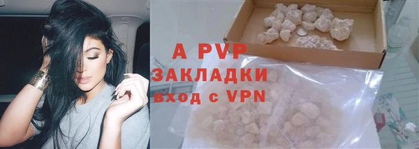 гашишное масло Нягань