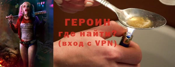 стафф Няндома