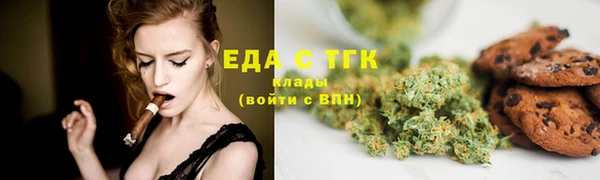 а пвп мука Нязепетровск