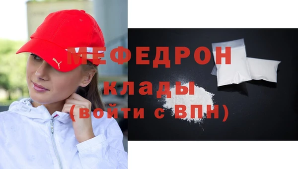 а пвп мука Нязепетровск