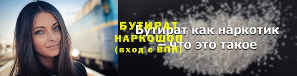 гашишное масло Нягань