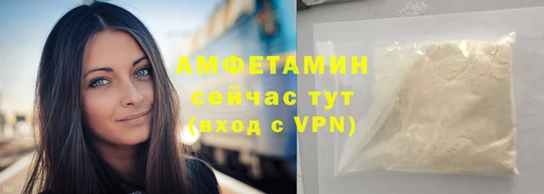 PSILOCYBIN Новокубанск
