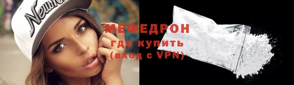 а пвп мука Нязепетровск