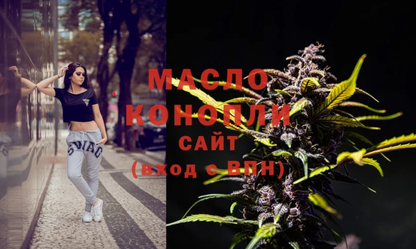 гашишное масло Нягань