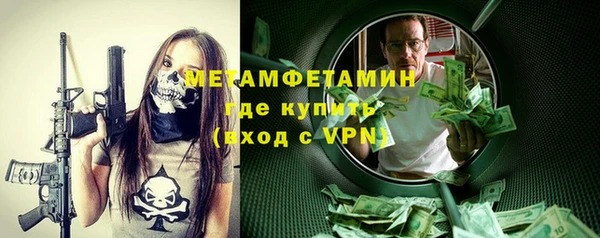 стафф Няндома