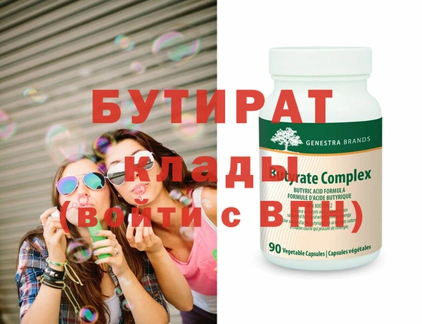 эйфоретик Бежецк