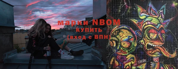 стафф Няндома