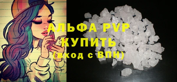 стафф Няндома