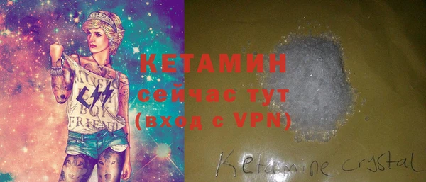 стафф Няндома