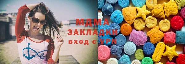 PSILOCYBIN Новокубанск