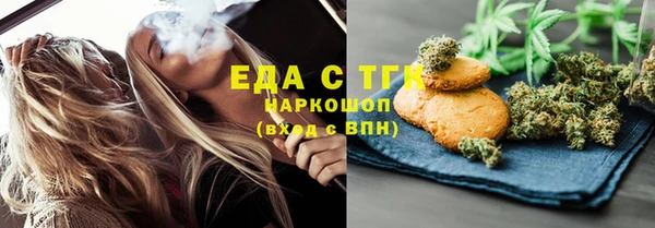 стафф Няндома