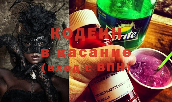 PSILOCYBIN Новокубанск