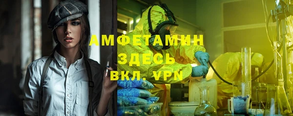 а пвп мука Нязепетровск