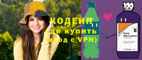 гашишное масло Нягань
