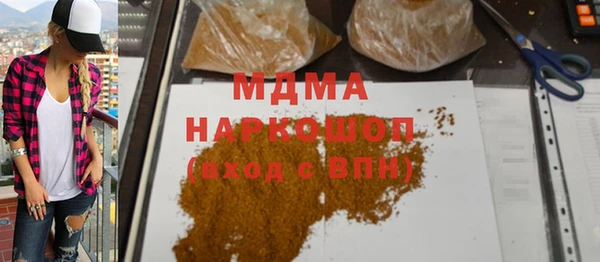 гашишное масло Нягань
