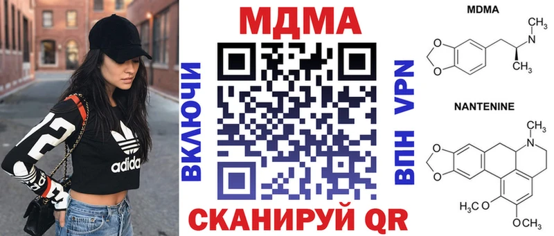 как найти закладки  Приморск  МДМА crystal 
