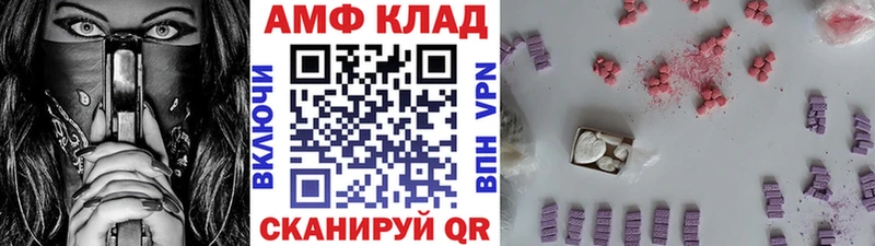 Метамфетамин Декстрометамфетамин 99.9%  где можно купить   Приморск 