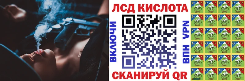 сколько стоит  Приморск  Марки N-bome 1,8мг 