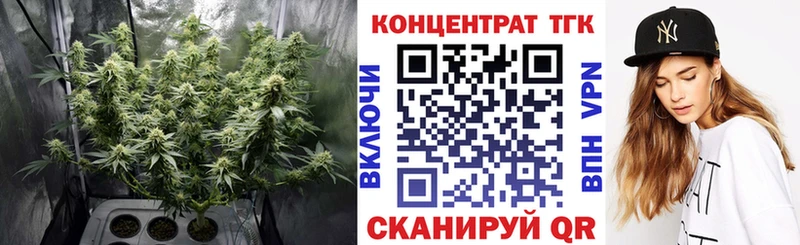 маркетплейс состав  как найти наркотики  Приморск  ТГК концентрат 
