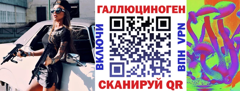 Псилоцибиновые грибы прущие грибы  Приморск 